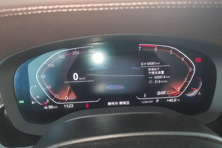 宝马5系 2020款 530Li 尊享型 豪华套装中控内饰14