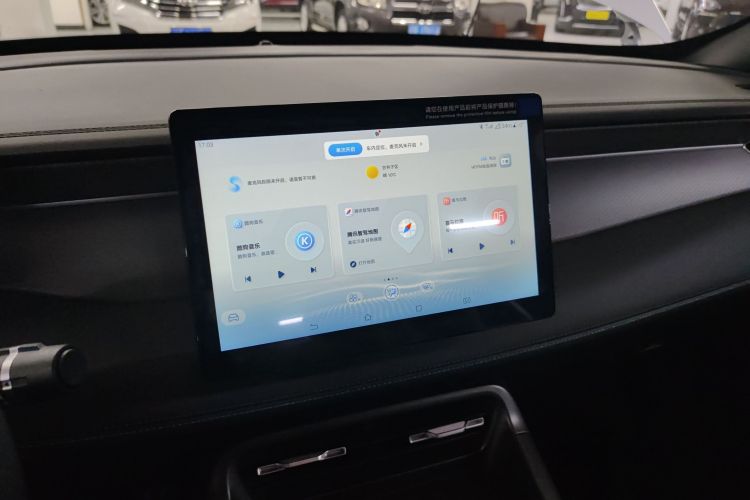 比亚迪 秦PLUS 2025款 DM-i 智驾版 55KM领先型中控内饰16