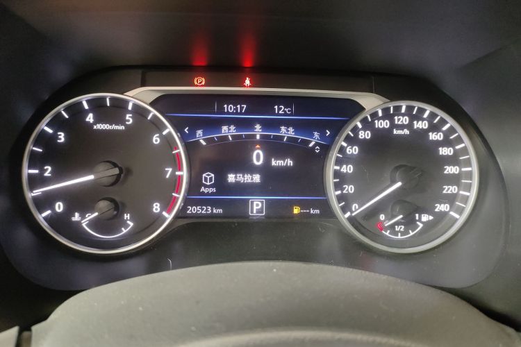 日产 轩逸 2023款 1.6L CVT悦享版中控内饰14