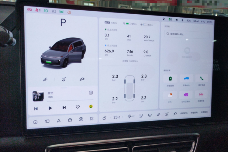 理想汽车 理想L9 2022款 Max中控内饰14