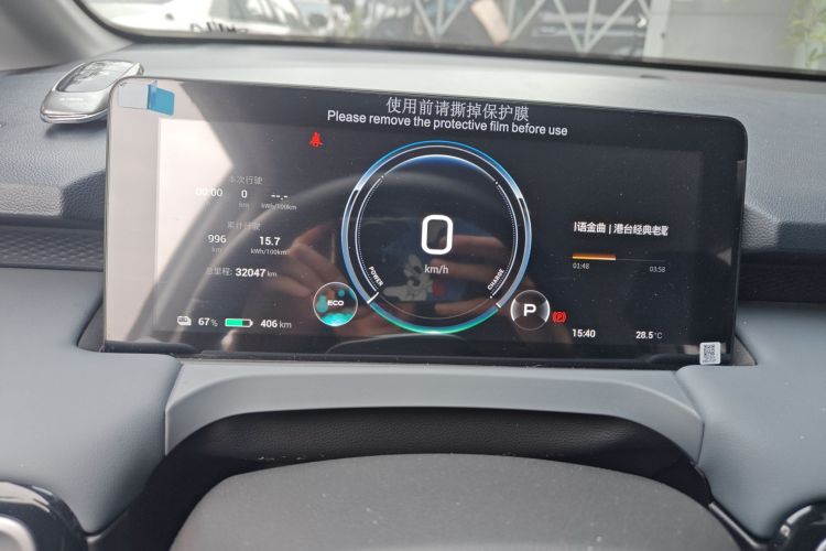 埃安 AION Y 2023款 Plus 610 乐享版 三元锂局部细节14