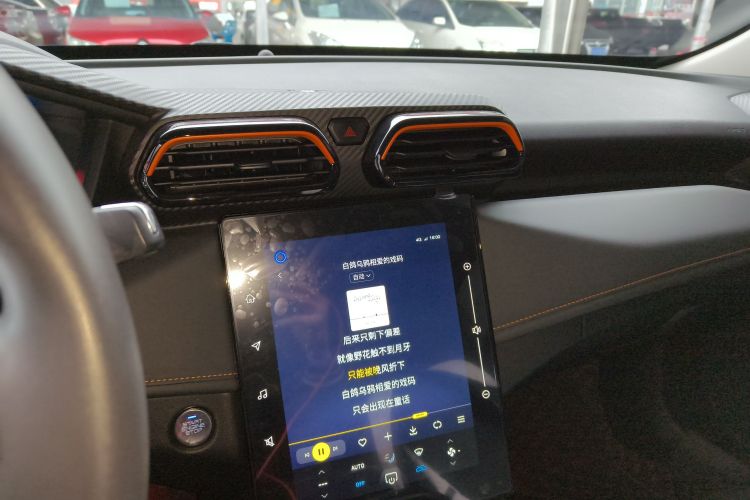 东风风神 奕炫 2024款 1.5L 自动劲速版局部细节16