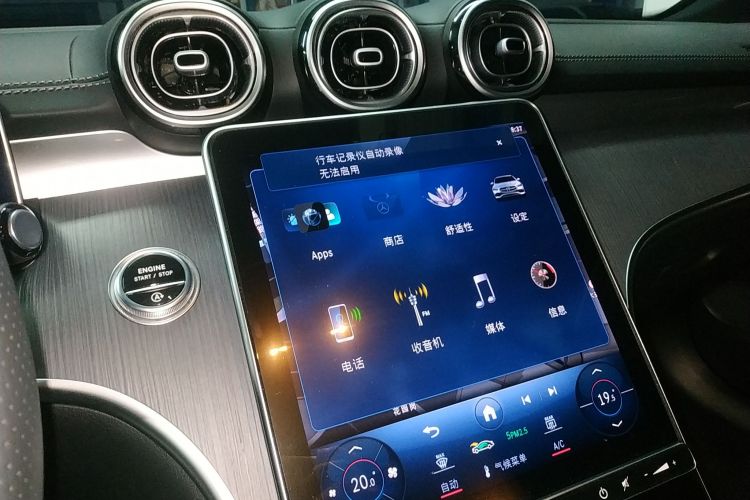 奔驰C级 2023款 改款二 C 260 L 运动版中控内饰16