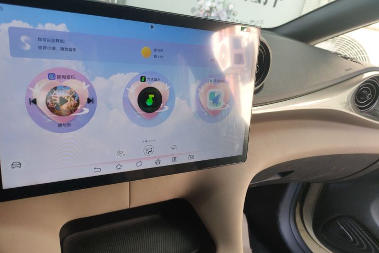 比亚迪 海豚 2023款 420km 时尚版中控内饰16