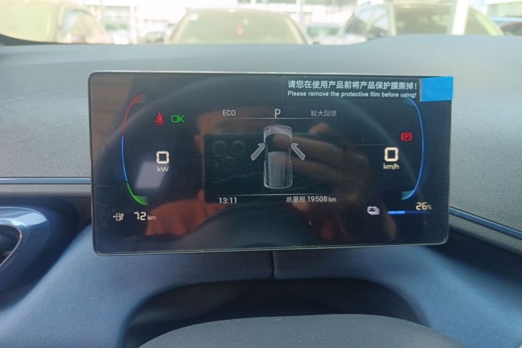 比亚迪 海鸥 2024款 荣耀版 305km 自由版中控内饰14