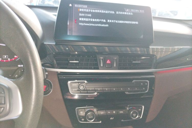 宝马X1 2020款 sDrive25Li 领先型局部细节16