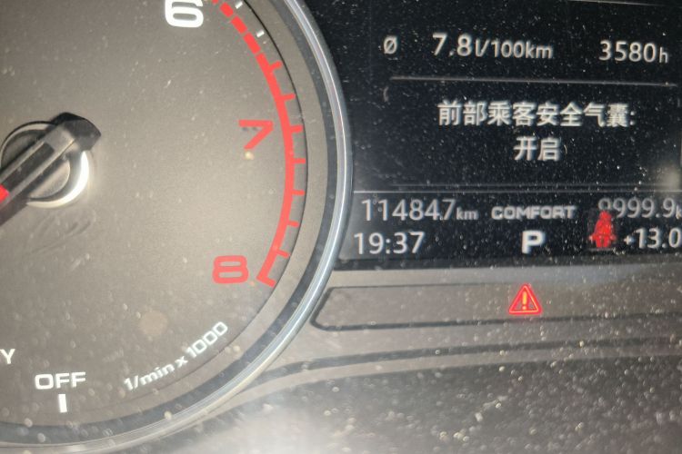 奥迪A4L 2017款 40 TFSI 风尚型中控内饰15