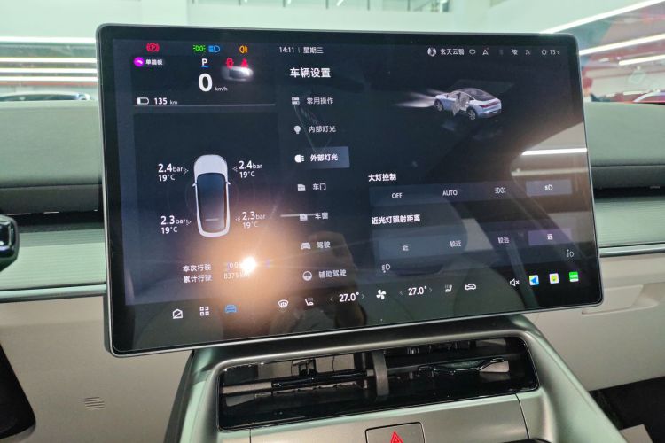 ARCFOX极狐 极狐 阿尔法S5 2024款 560PRO 185kW局部细节16