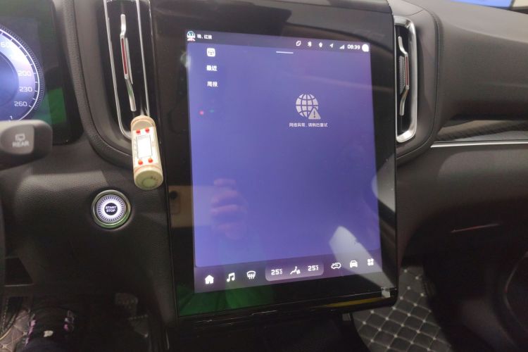 红旗HS3 PHEV 2024款 PHEV 115km 劲为版局部细节16