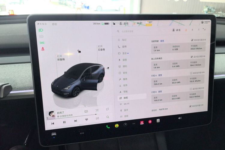 特斯拉 Model Y 2024款 后轮驱动版中控内饰14