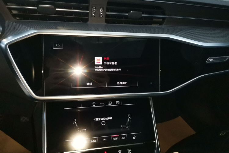 奥迪A6L 2024款 45 TFSI 臻选动感型局部细节16