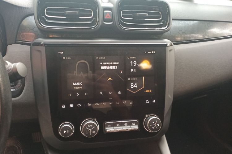 领克03 2022款 2.0TD DCT劲Pro中控内饰16