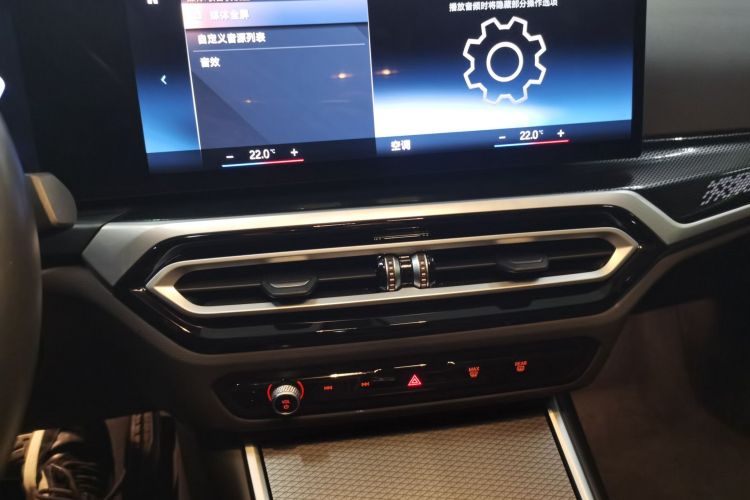 宝马2系(进口) 2023款 225i M运动曜夜套装中控内饰16