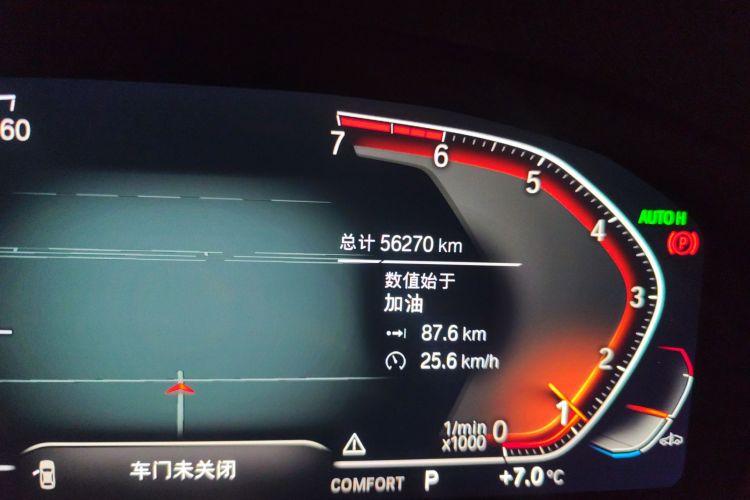 宝马X3 2020款  xDrive28i M运动套装中控内饰15