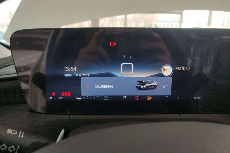 别克 威朗 2023款 Pro 乐享版局部细节14