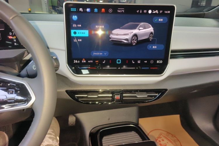 大众 ID.4 X 2024款 纯净智享版中控内饰16