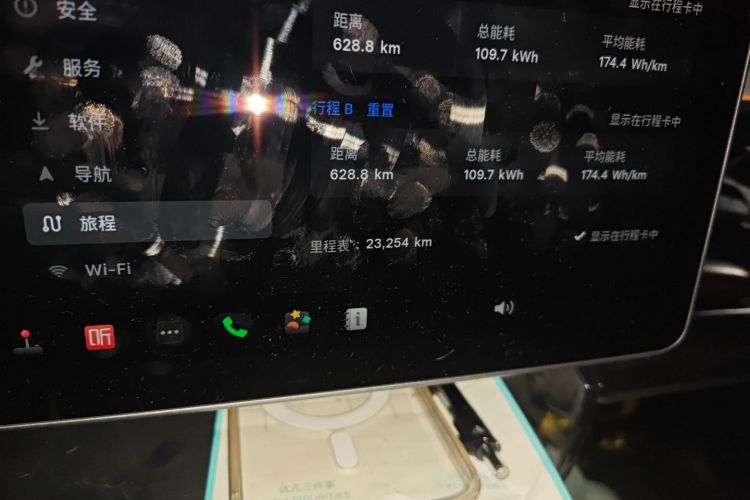 特斯拉 Model Y 2024款 后轮驱动版中控内饰15