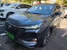 长安CS75 PLUS 2021款 2.0T 自动领航型