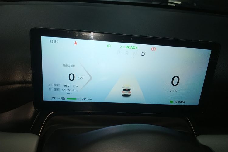 五菱汽车 五菱缤果PLUS 2024款 510km 旗舰版 四座版局部细节14