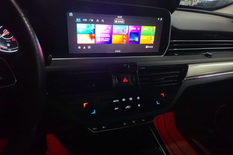 红旗HS5 2019款 2.0T 智联旗享四驱版中控内饰16