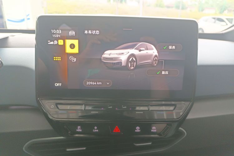 大众ID.3 2023款 纯净智享版中控内饰14