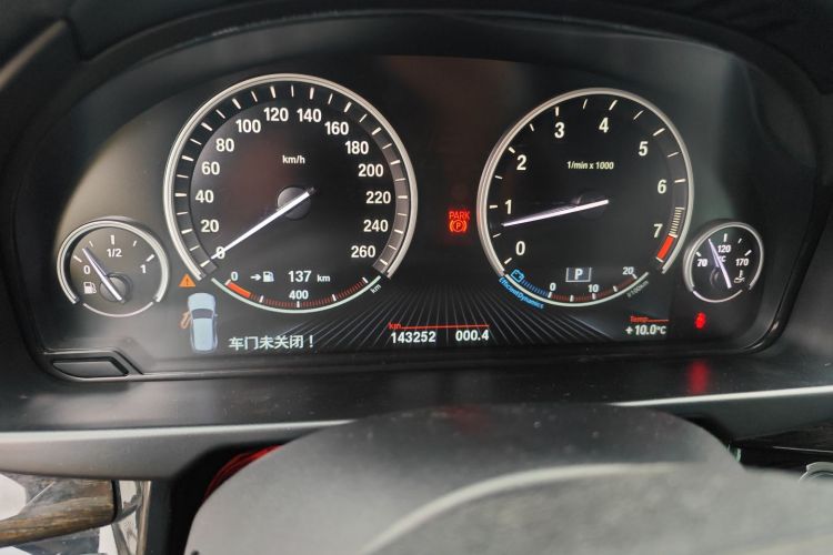 宝马X5(进口) 2014款 xDrive35i 典雅型中控内饰14