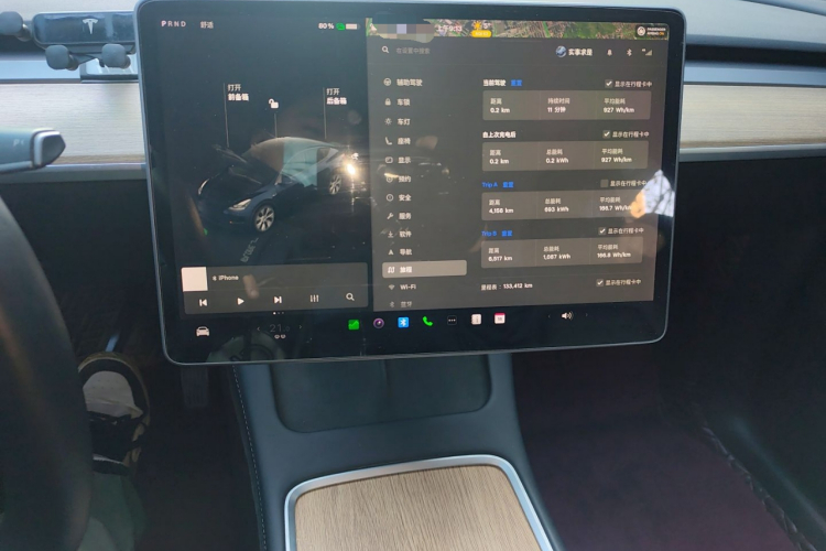 特斯拉 Model Y 2021款 长续航全轮驱动版中控内饰14