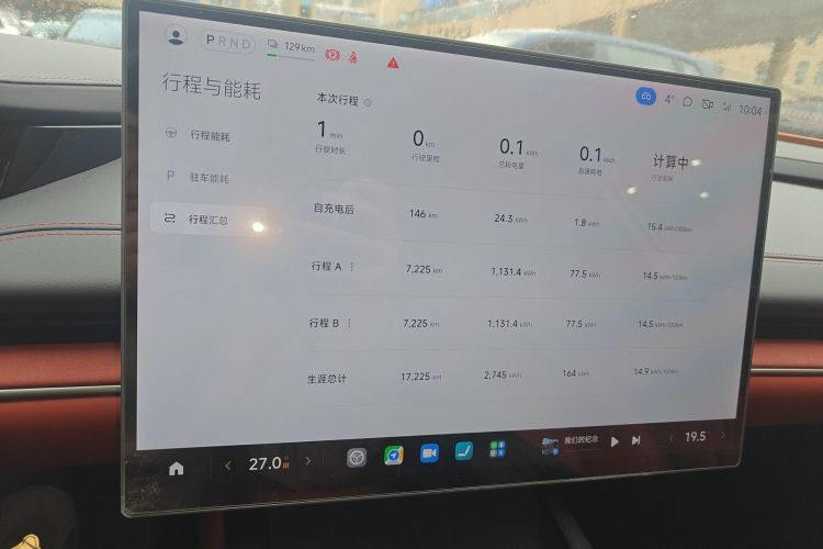 小米汽车 小米SU7 2024款 后驱超长续航高阶智驾Pro版中控内饰14