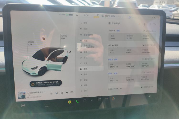 特斯拉 Model Y 2023款 后轮驱动版中控内饰14