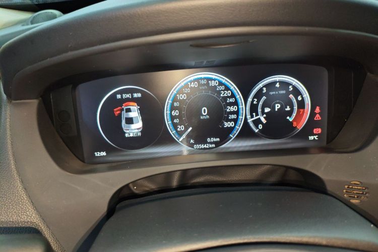 捷豹XEL 2019款 2.0T 250PS 尊享版中控内饰14