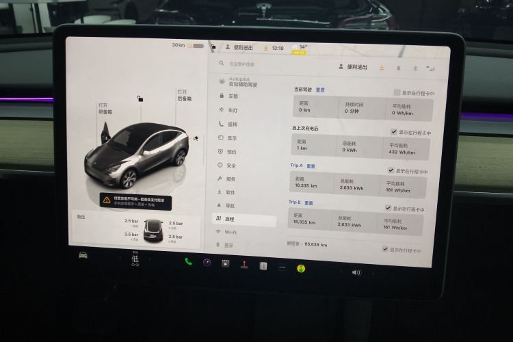 特斯拉 Model Y 2022款 改款 长续航全轮驱动版局部细节14
