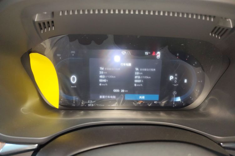 沃尔沃XC60 2025款 B5 四驱智远豪华版中控内饰14