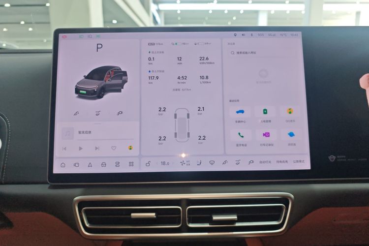 理想汽车 理想L6 2024款 Pro局部细节16