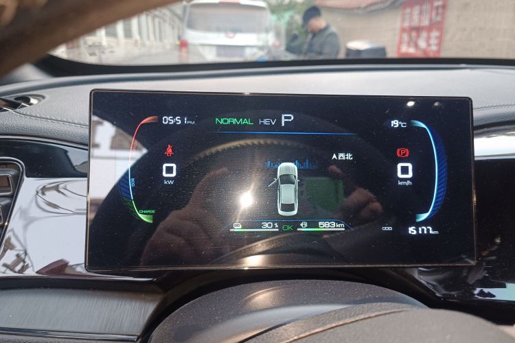 比亚迪 秦PLUS 2024款 荣耀版 DM-i 55KM领先型中控内饰14