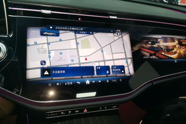 奔驰E级新能源 2024款 E 350 e L 插电式混合动力轿车中控内饰16