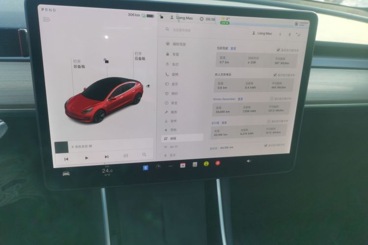 特斯拉 Model 3 2020款 标准续航后驱升级版中控内饰16
