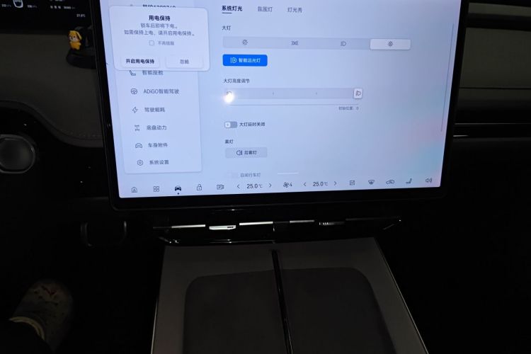 昊铂GT 2024款 全球款 710特高压激光雷达版中控内饰16