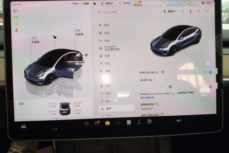 特斯拉 Model 3 2022款 后轮驱动版局部细节14