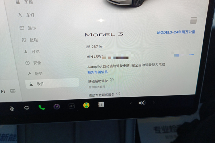 特斯拉 Model 3 2023款 后轮驱动版局部细节14