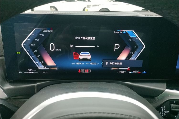 宝马3系 2023款 320Li M运动套装中控内饰14