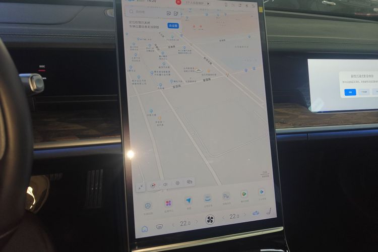 哪吒汽车 哪吒S 2024款 增程 1060版中控内饰16