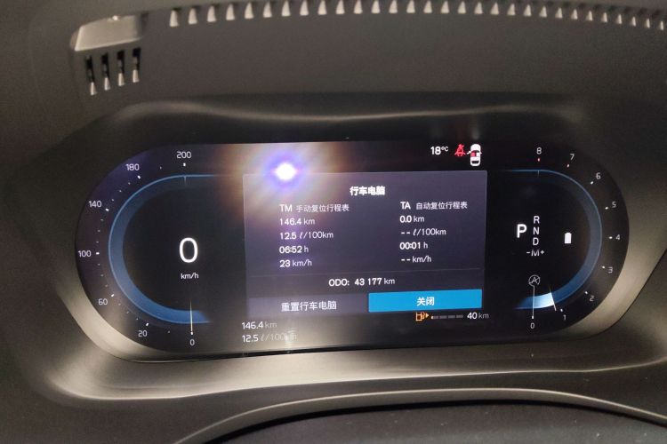 沃尔沃XC60 2024款 B5 四驱智逸豪华版中控内饰14