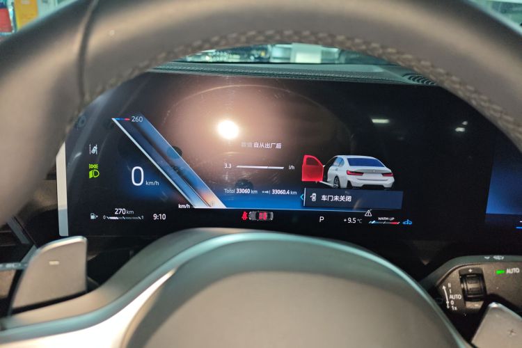 宝马3系 2024款 325Li M运动套装局部细节14