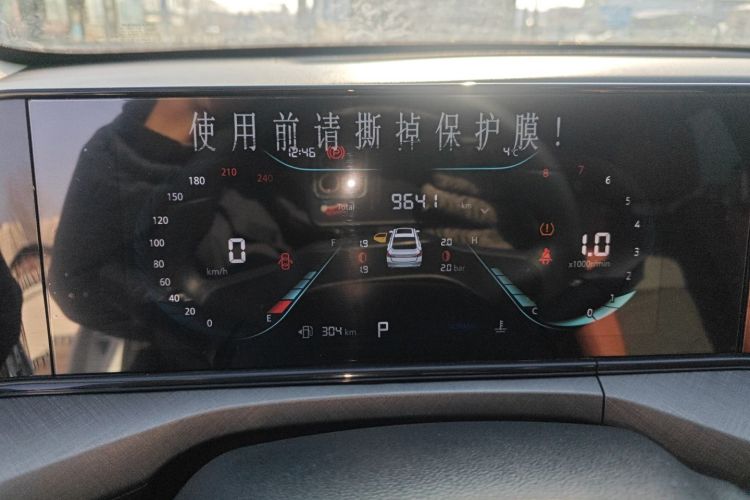 长安 逸动 2024款 PLUS 蓝鲸NE 1.4T GDI DCT高能版中控内饰14