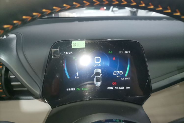 比亚迪 元PLUS 2023款 冠军版 510KM 超越型局部细节14