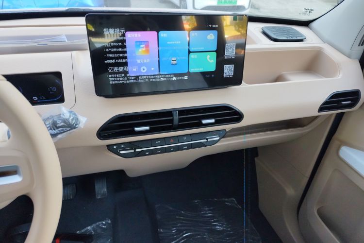 吉利银河 2024款 熊猫mini 200km 耐力熊中控内饰16