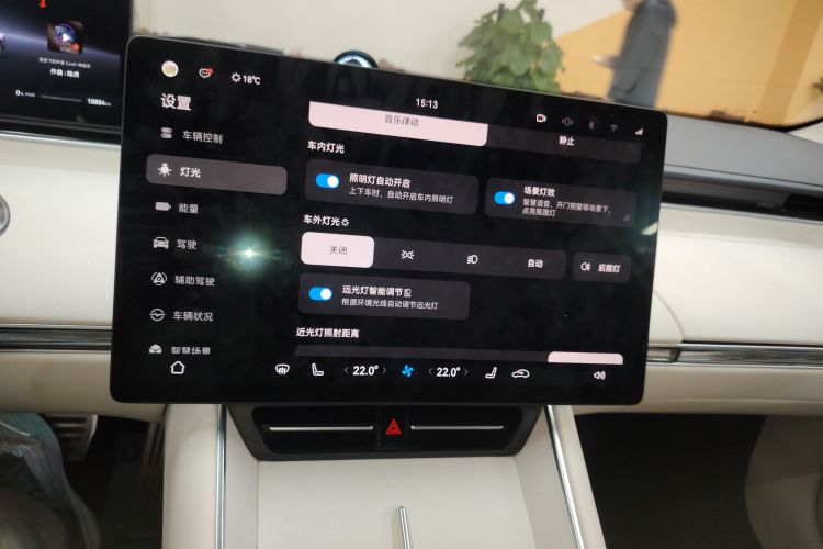 鸿蒙智行 智界S7 2024款 Pro 后驱长航版局部细节16