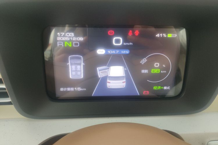 五菱汽车 宏光MINIEV 2024款 第三代 215km 青春版中控内饰14