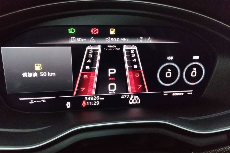 奥迪S4 2022款 S4 3.0TFSI局部细节14