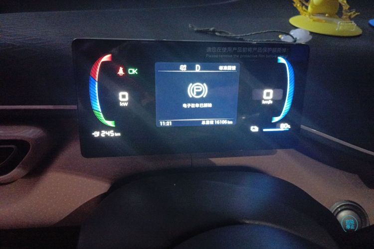 比亚迪 海鸥 2023款 自由版中控内饰14